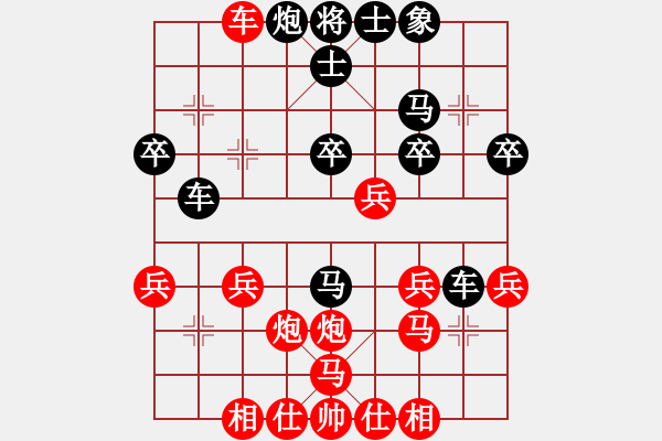 象棋棋譜圖片：五九炮左車 右車過河對(duì)屏風(fēng)馬進(jìn)三卒 - 步數(shù)：40 