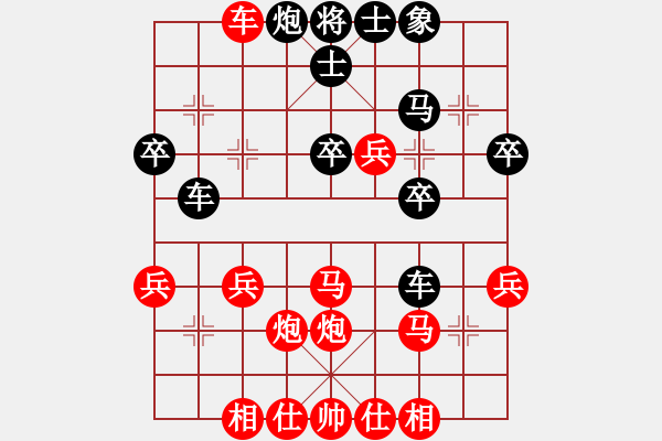 象棋棋譜圖片：五九炮左車 右車過河對(duì)屏風(fēng)馬進(jìn)三卒 - 步數(shù)：45 