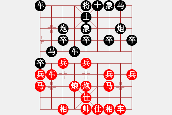 象棋棋譜圖片：趙鑫鑫 先勝 蔣川 - 步數(shù)：20 