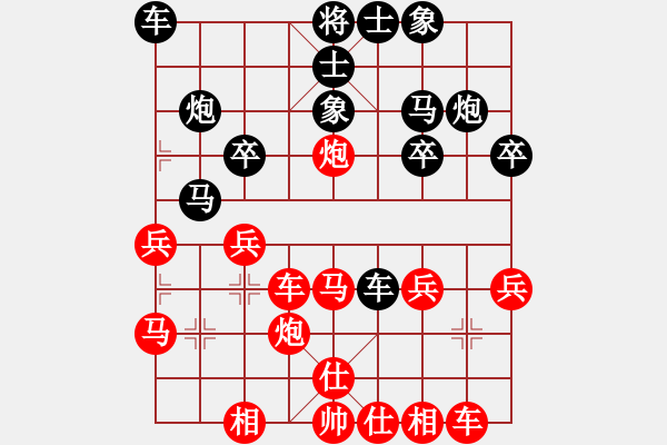 象棋棋譜圖片：趙鑫鑫 先勝 蔣川 - 步數(shù)：30 