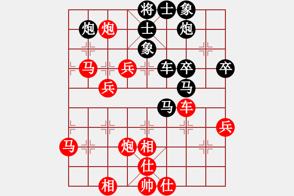 象棋棋譜圖片：趙鑫鑫 先勝 蔣川 - 步數(shù)：60 