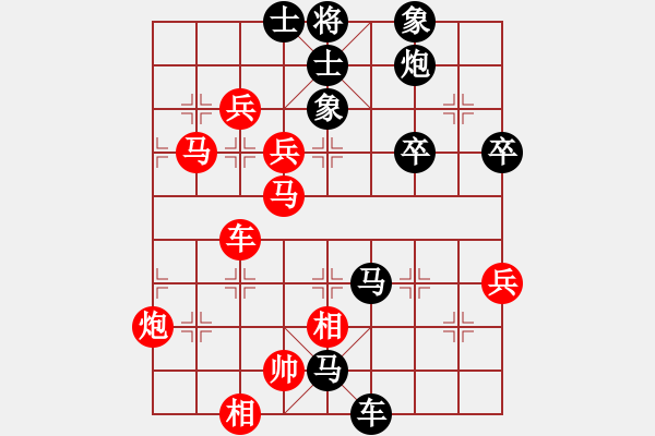 象棋棋譜圖片：趙鑫鑫 先勝 蔣川 - 步數(shù)：80 