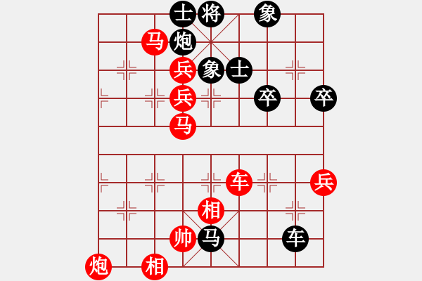 象棋棋谱图片：赵鑫鑫 先胜 蒋川 - 步数：89 