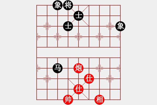 象棋棋譜圖片：黑匣子(9星)-和-烈祖(9星) - 步數(shù)：250 