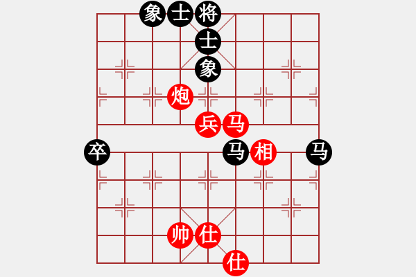 象棋棋譜圖片：黑匣子(9星)-和-烈祖(9星) - 步數(shù)：80 