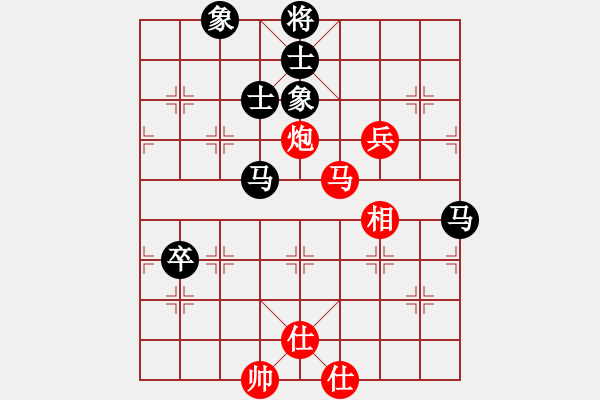 象棋棋譜圖片：黑匣子(9星)-和-烈祖(9星) - 步數(shù)：90 