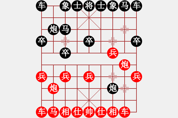 象棋棋譜圖片：金天河水(3段)-勝-堂吉歌德(1段) - 步數(shù)：10 