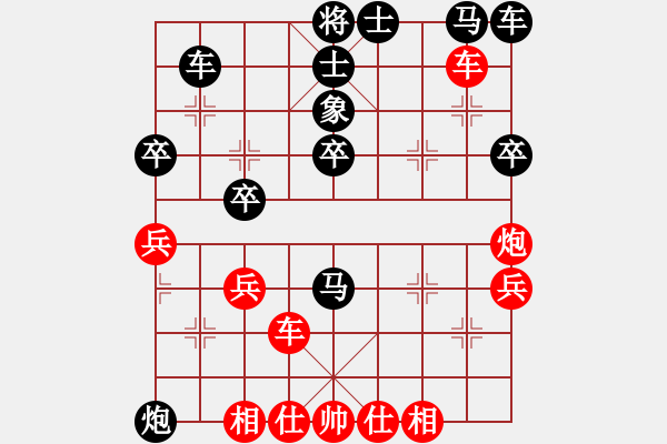 象棋棋譜圖片：金天河水(3段)-勝-堂吉歌德(1段) - 步數(shù)：40 