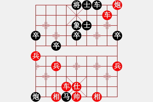 象棋棋譜圖片：金天河水(3段)-勝-堂吉歌德(1段) - 步數(shù)：50 