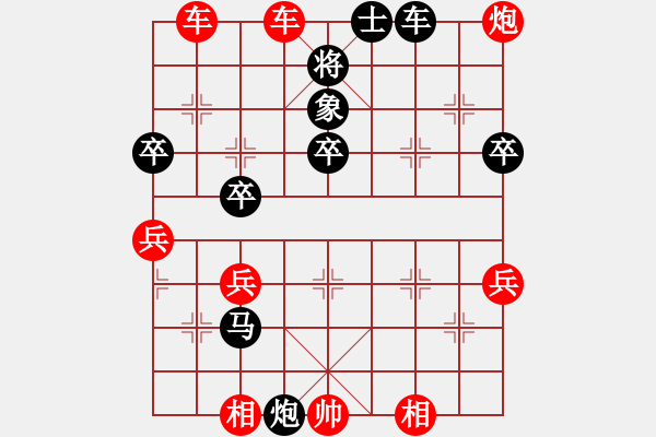 象棋棋譜圖片：金天河水(3段)-勝-堂吉歌德(1段) - 步數(shù)：60 