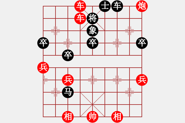 象棋棋譜圖片：金天河水(3段)-勝-堂吉歌德(1段) - 步數(shù)：63 