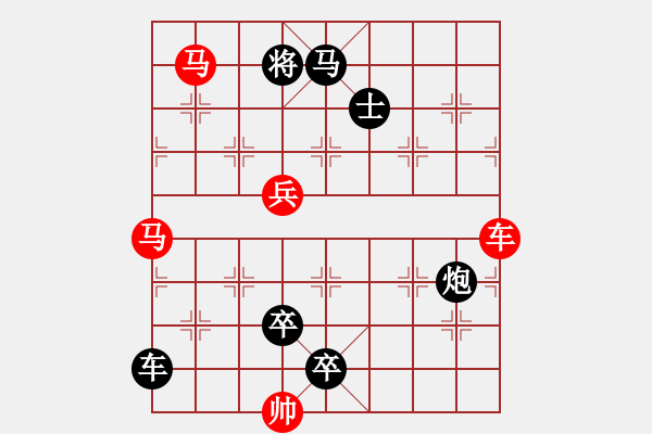 象棋棋譜圖片：車馬兵聯(lián)攻小作（009）...八音迭奏(3501)...孫達軍 - 步數(shù)：20 