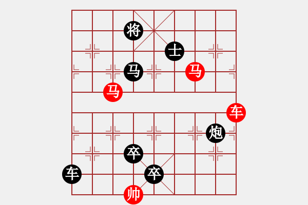 象棋棋譜圖片：車馬兵聯(lián)攻小作（009）...八音迭奏(3501)...孫達軍 - 步數(shù)：30 