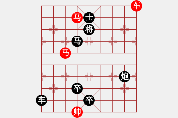 象棋棋譜圖片：車馬兵聯(lián)攻小作（009）...八音迭奏(3501)...孫達軍 - 步數(shù)：40 