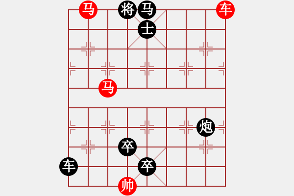 象棋棋譜圖片：車馬兵聯(lián)攻小作（009）...八音迭奏(3501)...孫達軍 - 步數(shù)：50 