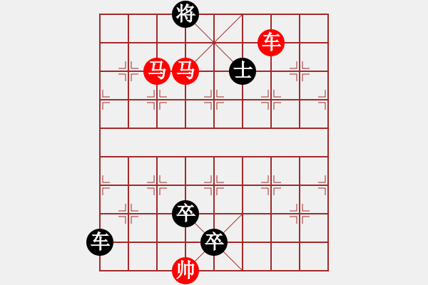 象棋棋譜圖片：車馬兵聯(lián)攻小作（009）...八音迭奏(3501)...孫達軍 - 步數(shù)：69 