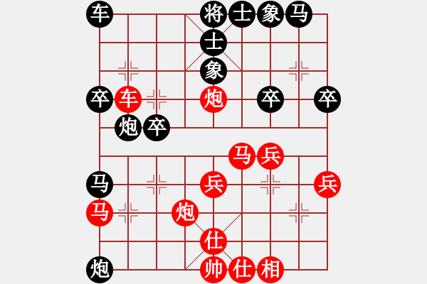 象棋棋譜圖片：洪大20160418五七炮進(jìn)三兵對屏風(fēng)馬-黑右象貼身車 - 步數(shù)：30 