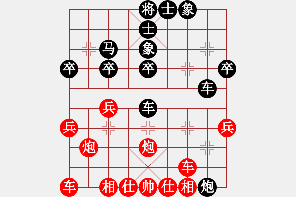 象棋棋譜圖片：佳佳丁丁(9級(jí))-負(fù)-安仁狂刀(9級(jí)) - 步數(shù)：30 