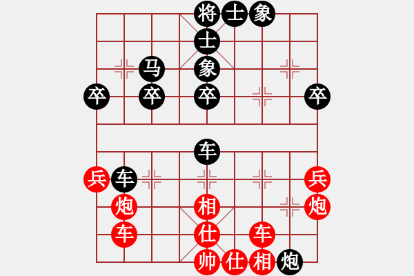 象棋棋譜圖片：佳佳丁丁(9級(jí))-負(fù)-安仁狂刀(9級(jí)) - 步數(shù)：40 