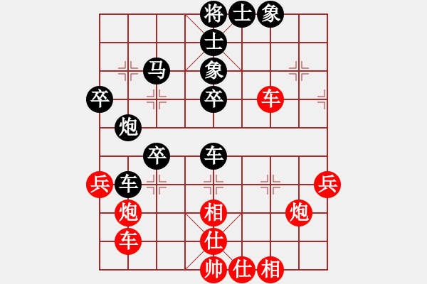 象棋棋譜圖片：佳佳丁丁(9級(jí))-負(fù)-安仁狂刀(9級(jí)) - 步數(shù)：49 