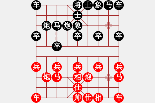 象棋棋譜圖片：隨心所欲[紅] -VS- 榮少[黑] - 步數(shù)：10 