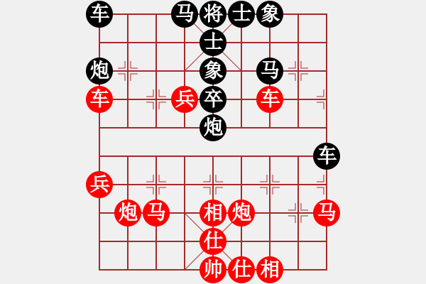 象棋棋譜圖片：隨心所欲[紅] -VS- 榮少[黑] - 步數(shù)：40 