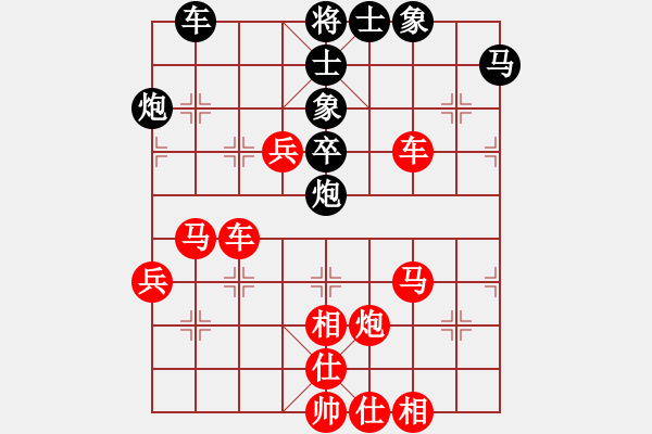 象棋棋譜圖片：隨心所欲[紅] -VS- 榮少[黑] - 步數(shù)：50 