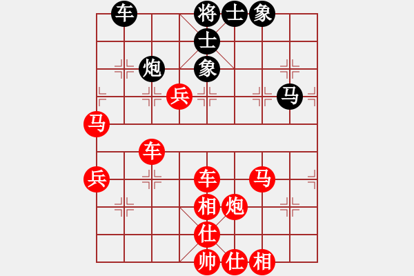 象棋棋譜圖片：隨心所欲[紅] -VS- 榮少[黑] - 步數(shù)：57 