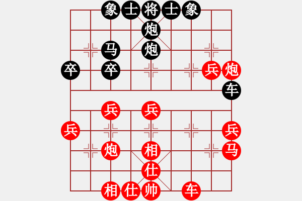 象棋棋譜圖片：汪洋北 先勝 翁德強(qiáng) - 步數(shù)：40 