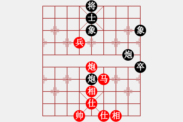 象棋棋譜圖片：青城天使(2段)-和-老羅(4段) - 步數(shù)：100 