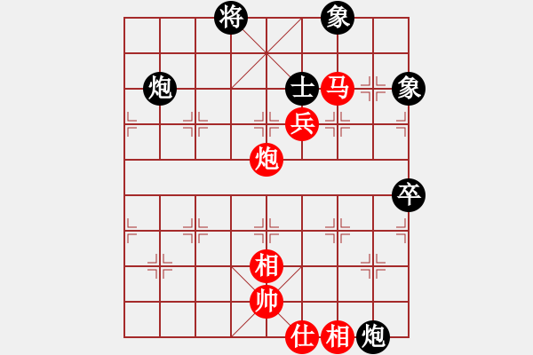 象棋棋譜圖片：青城天使(2段)-和-老羅(4段) - 步數(shù)：130 