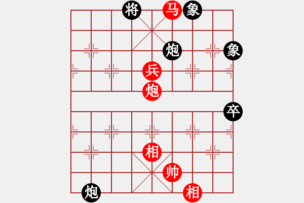 象棋棋譜圖片：青城天使(2段)-和-老羅(4段) - 步數(shù)：140 