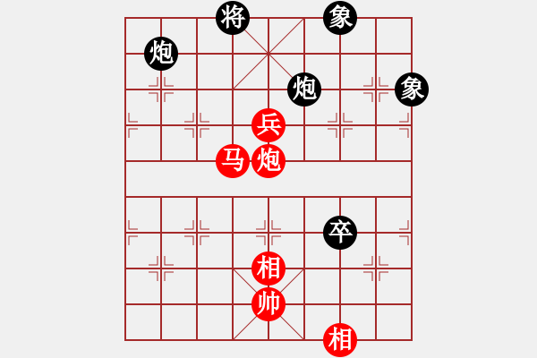 象棋棋譜圖片：青城天使(2段)-和-老羅(4段) - 步數(shù)：150 