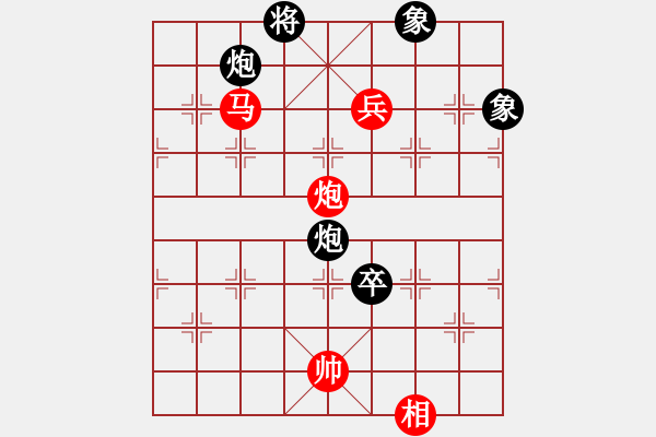 象棋棋譜圖片：青城天使(2段)-和-老羅(4段) - 步數(shù)：160 