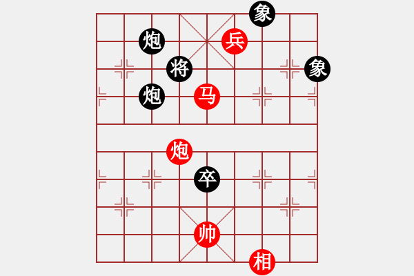 象棋棋譜圖片：青城天使(2段)-和-老羅(4段) - 步數(shù)：170 