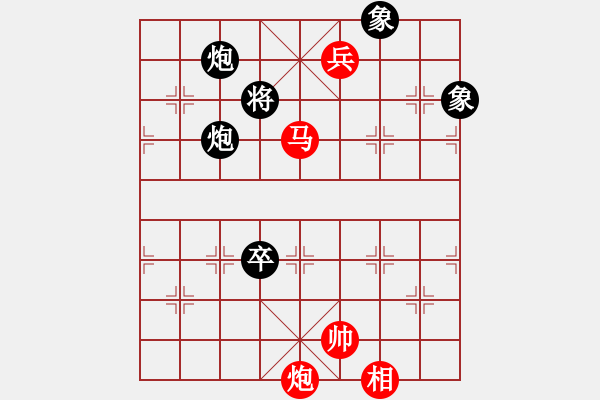 象棋棋譜圖片：青城天使(2段)-和-老羅(4段) - 步數(shù)：180 