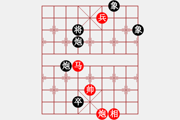 象棋棋譜圖片：青城天使(2段)-和-老羅(4段) - 步數(shù)：190 