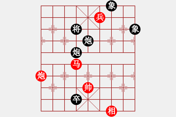 象棋棋譜圖片：青城天使(2段)-和-老羅(4段) - 步數(shù)：200 