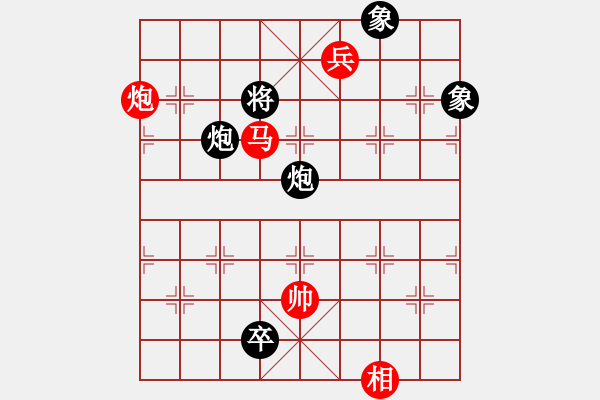 象棋棋譜圖片：青城天使(2段)-和-老羅(4段) - 步數(shù)：210 