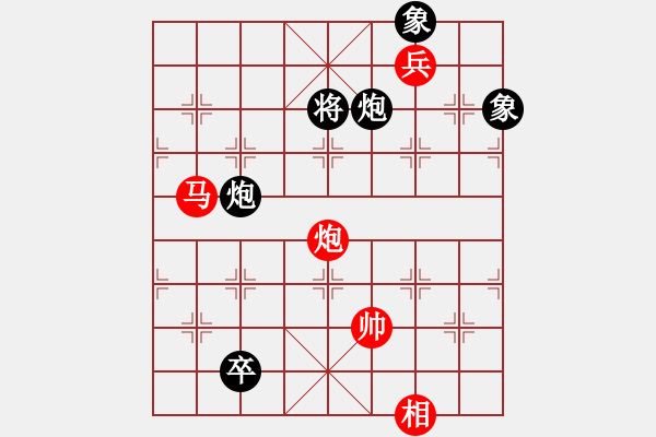 象棋棋譜圖片：青城天使(2段)-和-老羅(4段) - 步數(shù)：230 