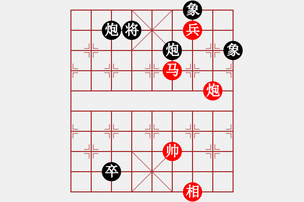 象棋棋譜圖片：青城天使(2段)-和-老羅(4段) - 步數(shù)：240 