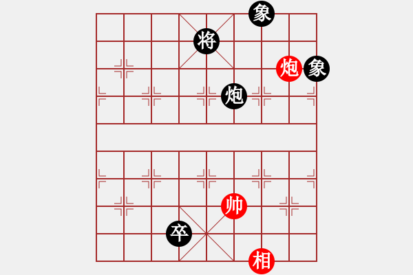 象棋棋譜圖片：青城天使(2段)-和-老羅(4段) - 步數(shù)：250 