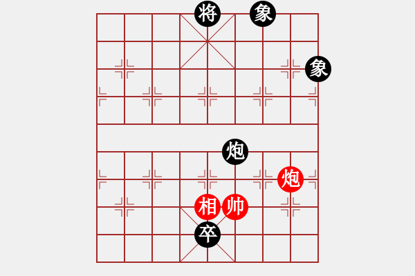 象棋棋譜圖片：青城天使(2段)-和-老羅(4段) - 步數(shù)：260 