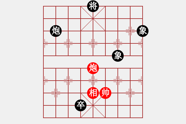 象棋棋譜圖片：青城天使(2段)-和-老羅(4段) - 步數(shù)：270 