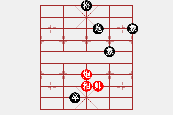 象棋棋譜圖片：青城天使(2段)-和-老羅(4段) - 步數(shù)：280 