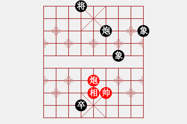 象棋棋譜圖片：青城天使(2段)-和-老羅(4段) - 步數(shù)：300 