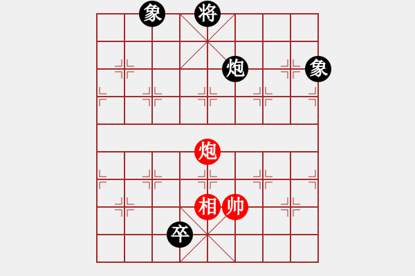 象棋棋譜圖片：青城天使(2段)-和-老羅(4段) - 步數(shù)：310 