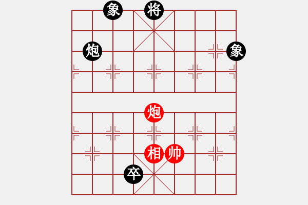 象棋棋譜圖片：青城天使(2段)-和-老羅(4段) - 步數(shù)：313 