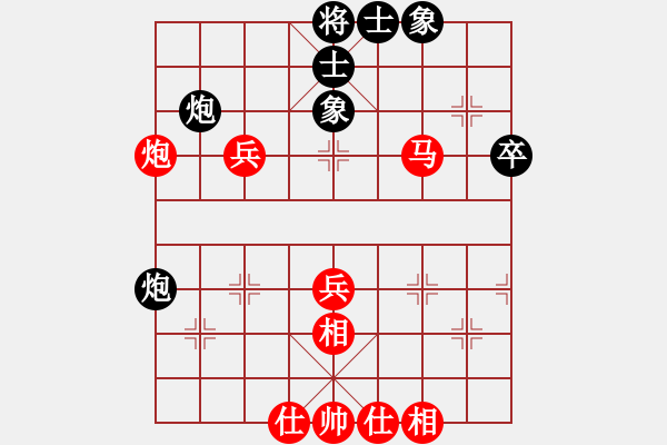 象棋棋譜圖片：青城天使(2段)-和-老羅(4段) - 步數(shù)：50 