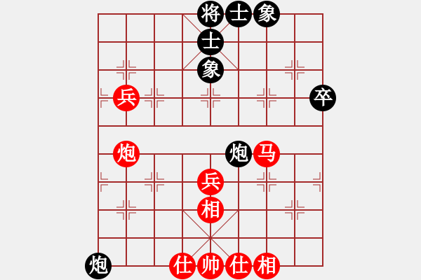 象棋棋譜圖片：青城天使(2段)-和-老羅(4段) - 步數(shù)：60 